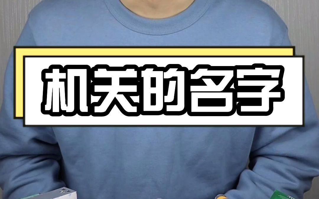 密室中常见的机关有哪些呢?哔哩哔哩bilibili