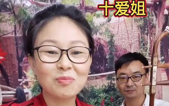 [图]一段十爱姐分享给大家，感恩朋友们一路支持与陪伴！