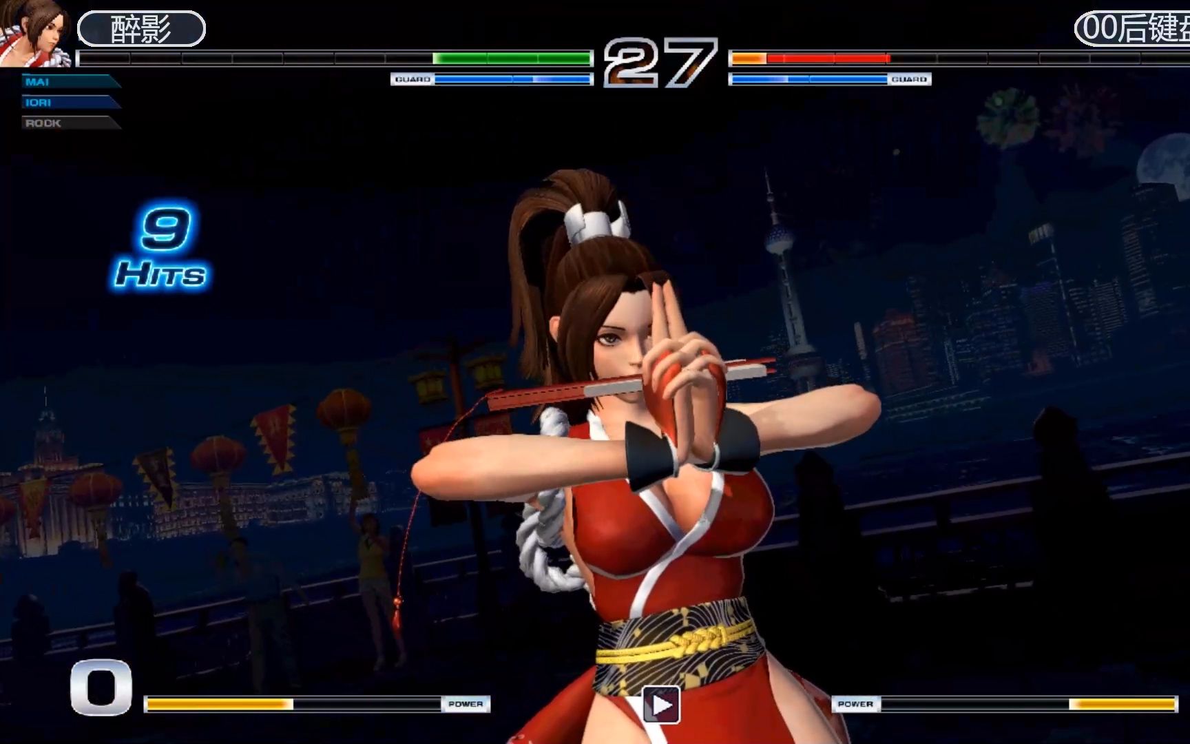 拳皇14不知火舞用大招征服吉斯对手终于感受到了压力