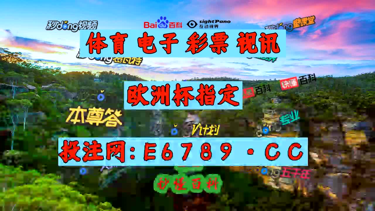 3分48秒详细了解球探即时足球比分足球