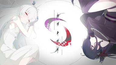 インテグラル『カタネガイ』OP_哔哩哔哩_bilibili