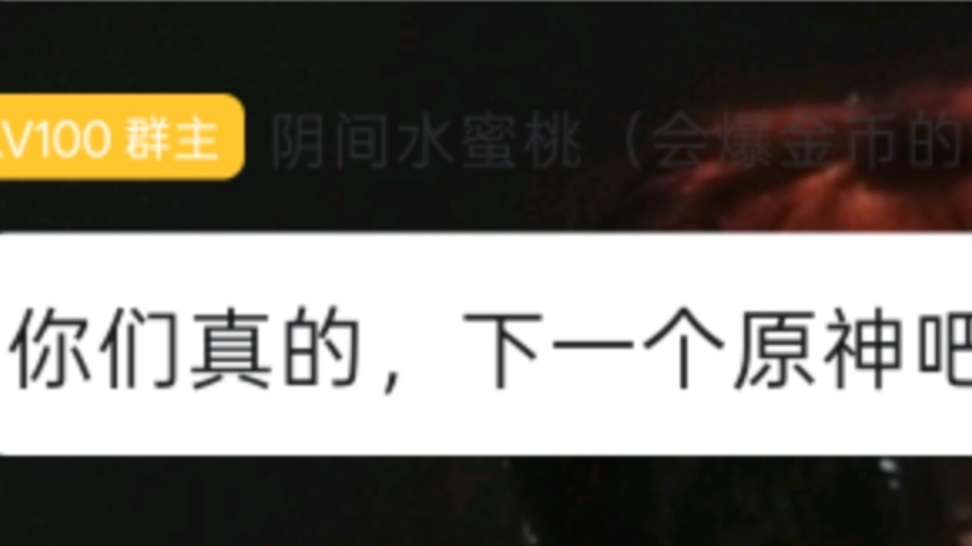 灰眸不是龙哥配的啊！