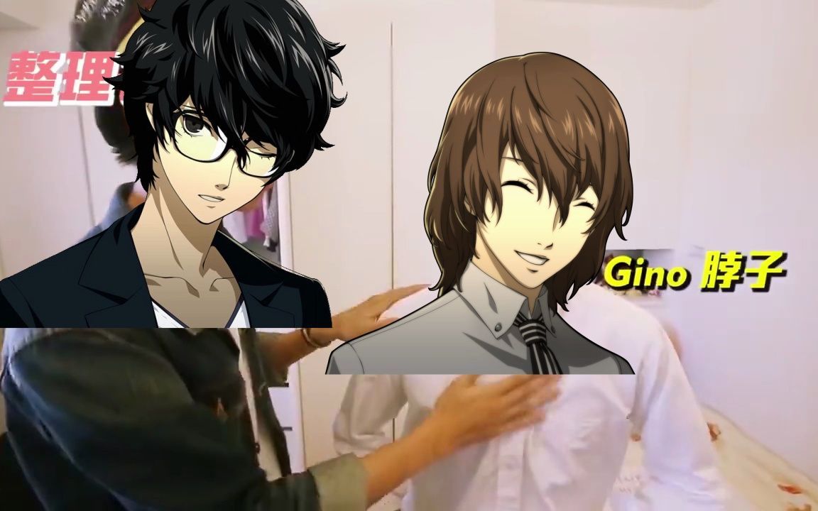 【P5R】女生间做很正常,男生间做却……女神异闻录5