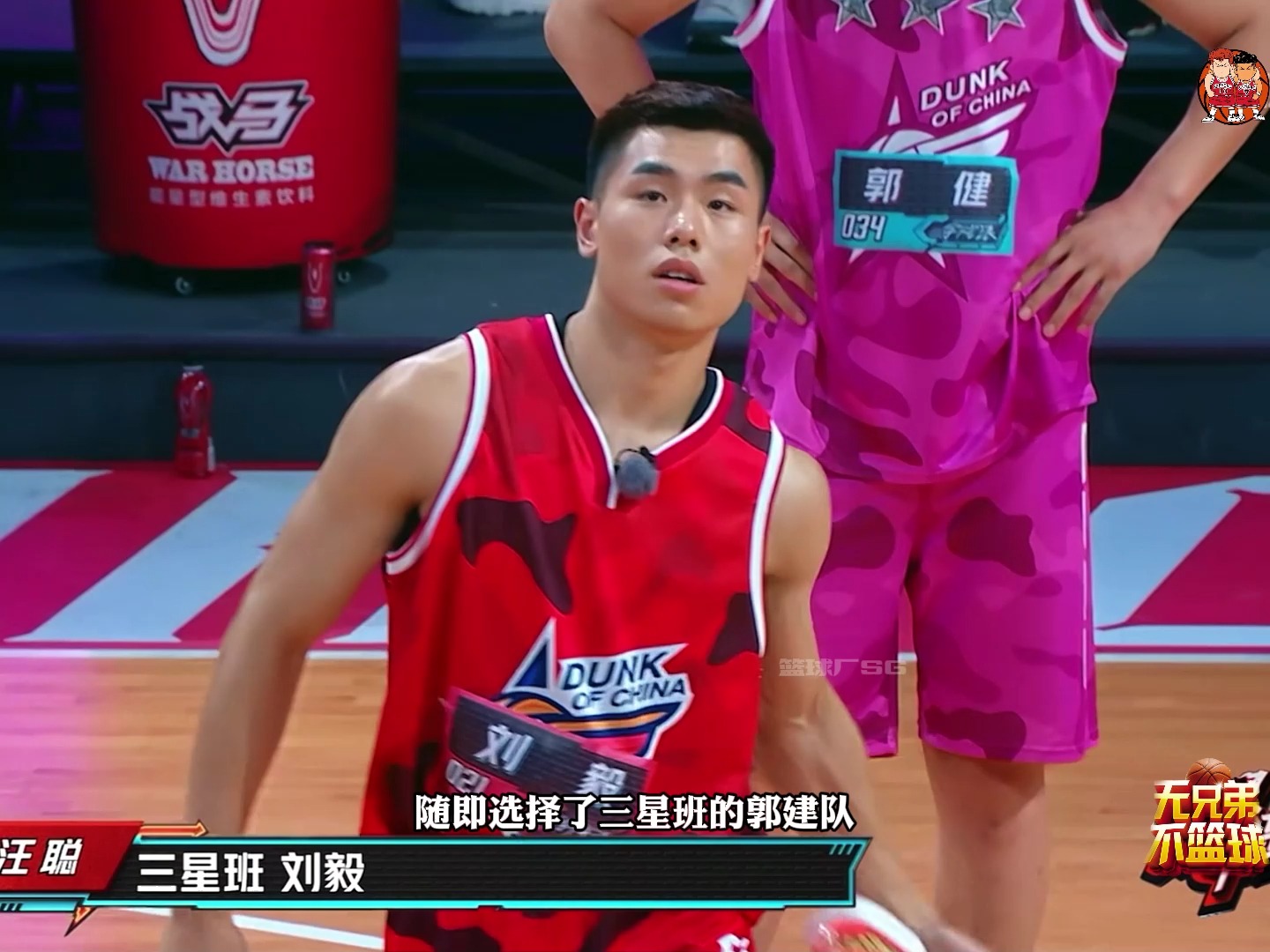 洋葱哥自不量力,带队挑战刘毅 凯瑞图和刘健的队伍,被打爆比分