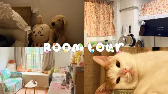 Download Video: Room tour 工作第三年租到了最满意的房子～慢慢把它布置成喜欢的样子^ ^