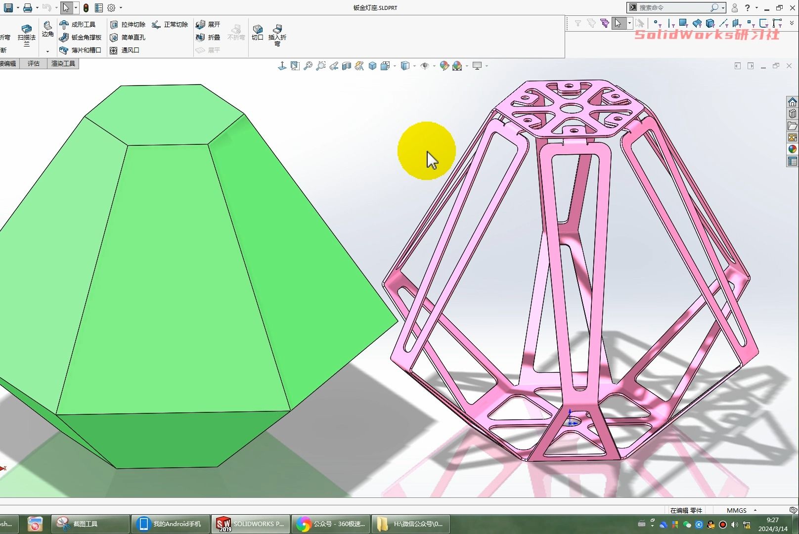 用solidworks画钣金灯架:从实体转换来的