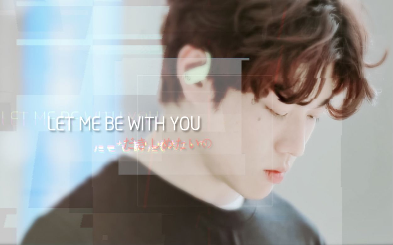 [图]【茄幻】LET ME · BE WITH YOU | 机器人AU