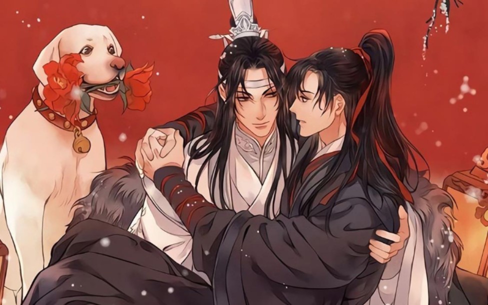 [图]魔道祖师广播剧—百凤山围猎名场面，蓝湛3次醉酒（第三次有浴桶吻哦），观音庙表白，草地烙印名场面，天天，玄武洞吃醋