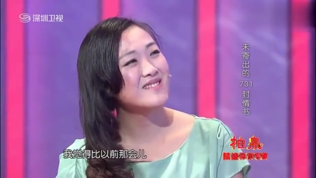 [图]综艺-痴情女孩十二年写了731封情书