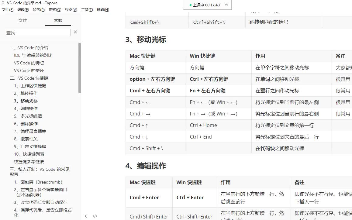 [图]【2022年最新】网络安全工程师 从入门到入狱 （web安全/网络安全/信息安全/系统防护/攻防渗透）