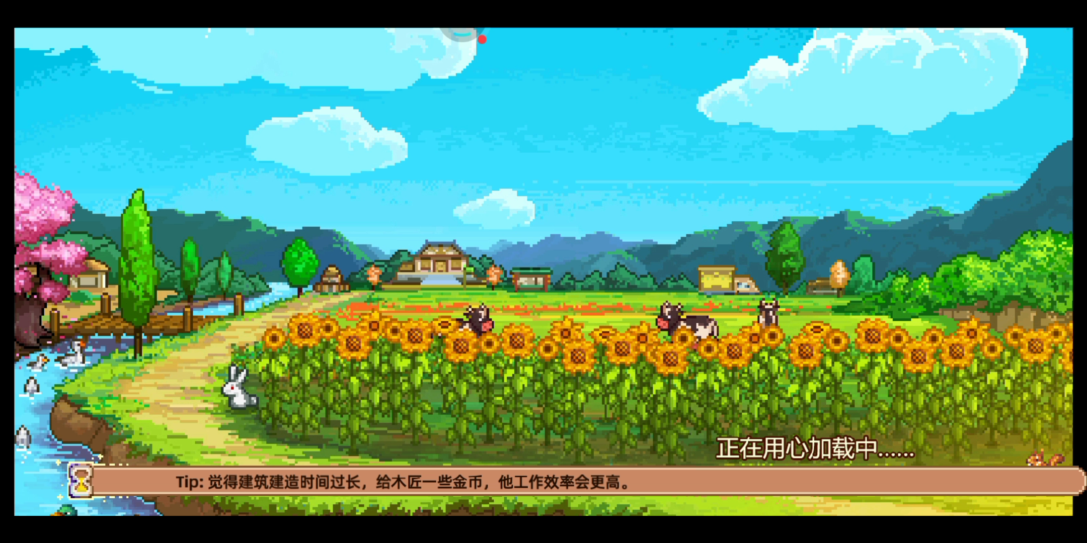 奶牛镇的小时光19