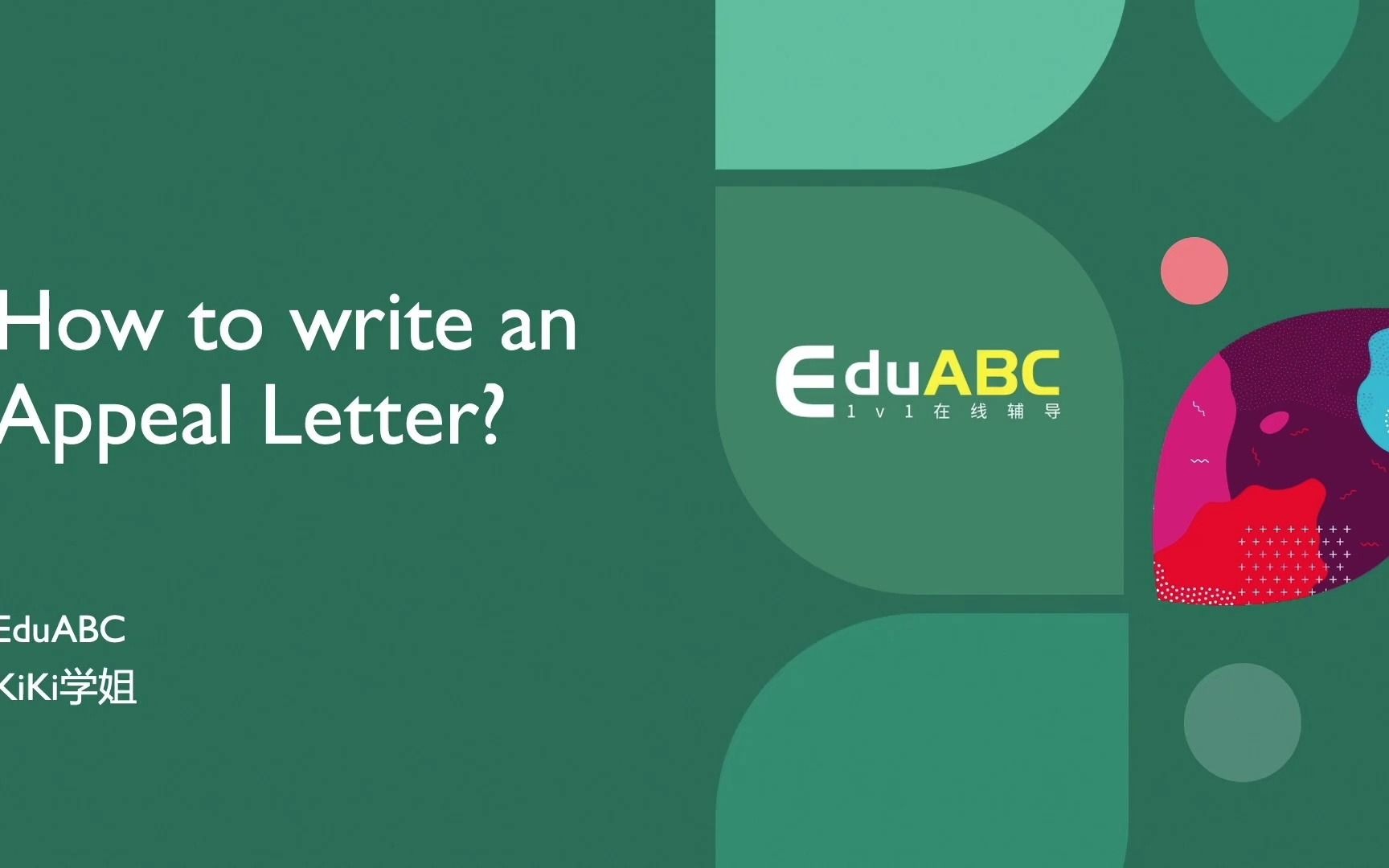 EduABC教你如何写好申诉信 How to write an Appeal Letter哔哩哔哩bilibili