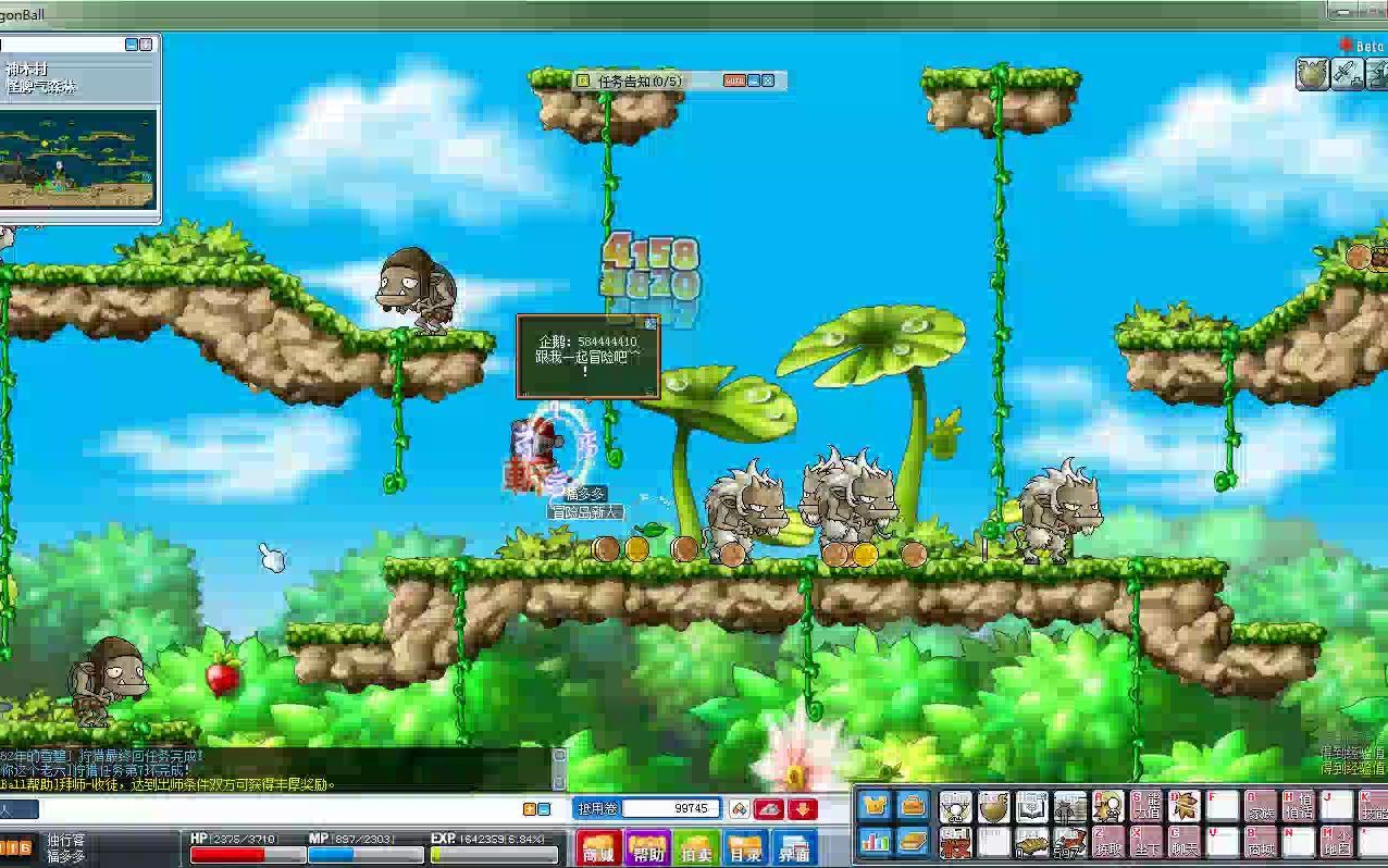 神木村的侏儒怪 #冒险岛怀旧 #怀旧游戏