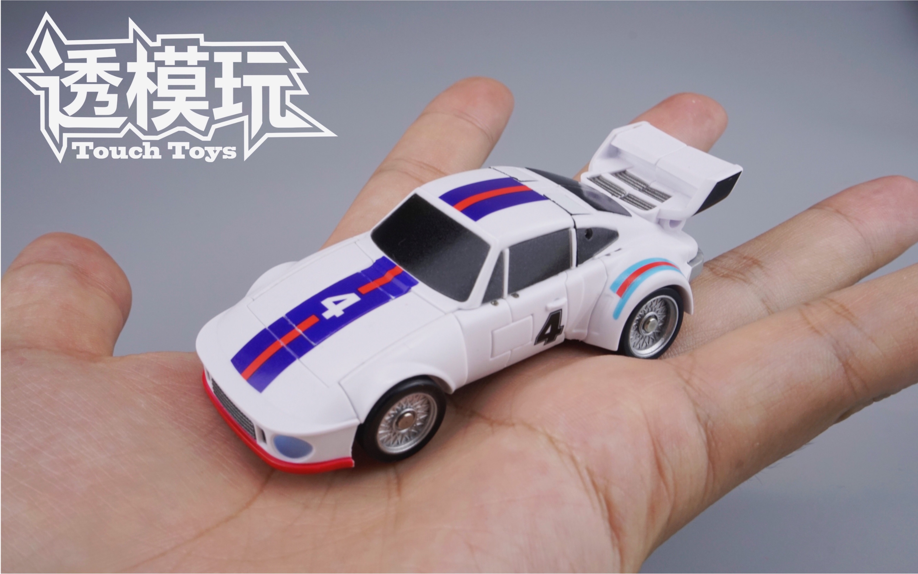 口袋级变形金刚 na爵士 变形金刚 jazz 保时捷 透模玩速变 阿然透模玩