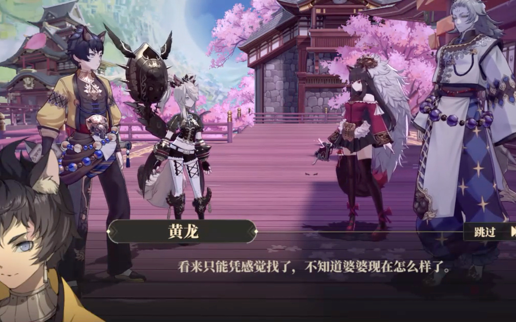 山海镜花创作者激励计划:山海镜花ssr强度排行榜 山海镜花最强镜灵山