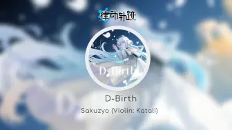 Tải video: 【打鸽路透】谱面加载中...今天带来的是D-Birth！