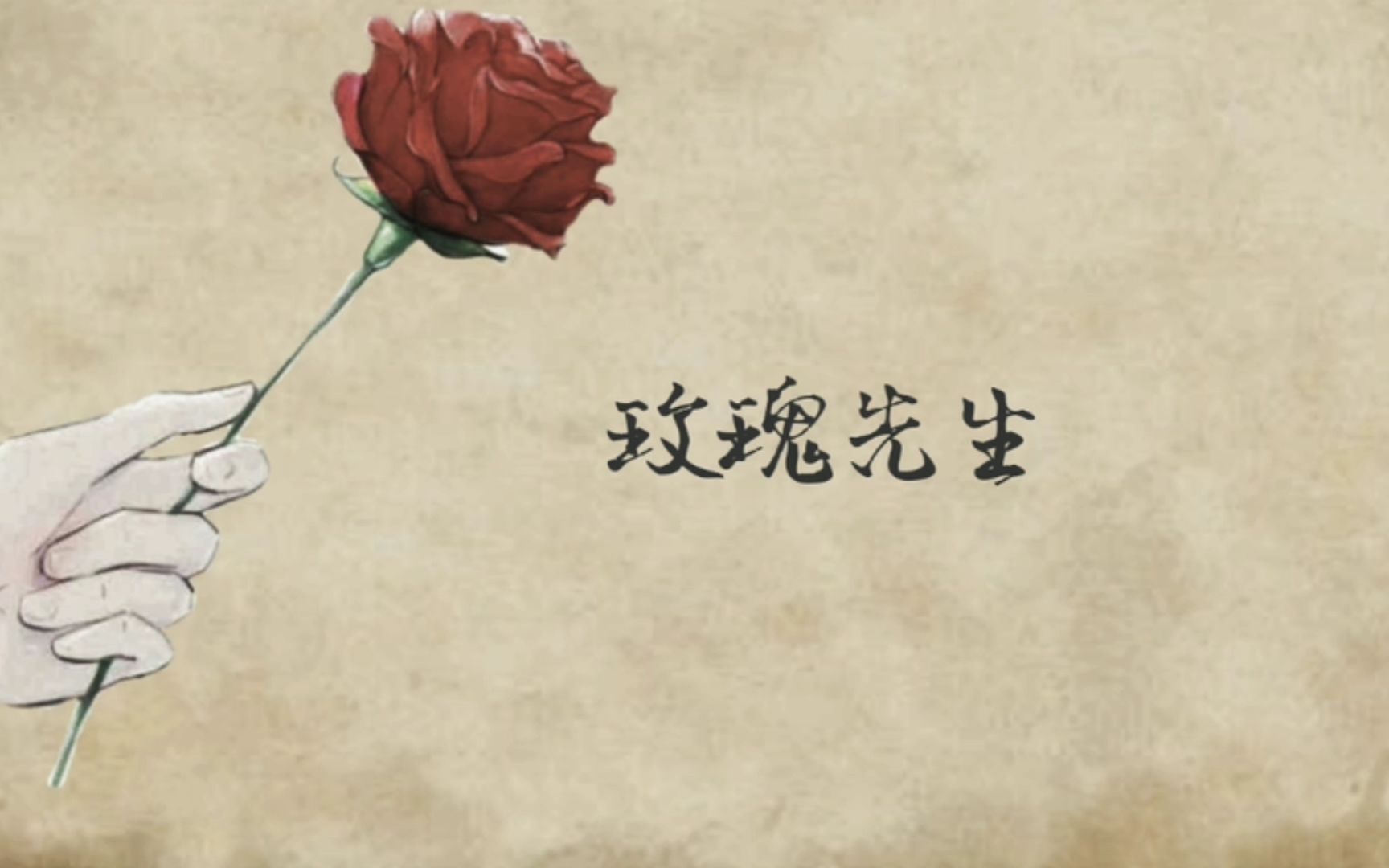 珍珠翡翠白玉扣：真实故事还是传说？