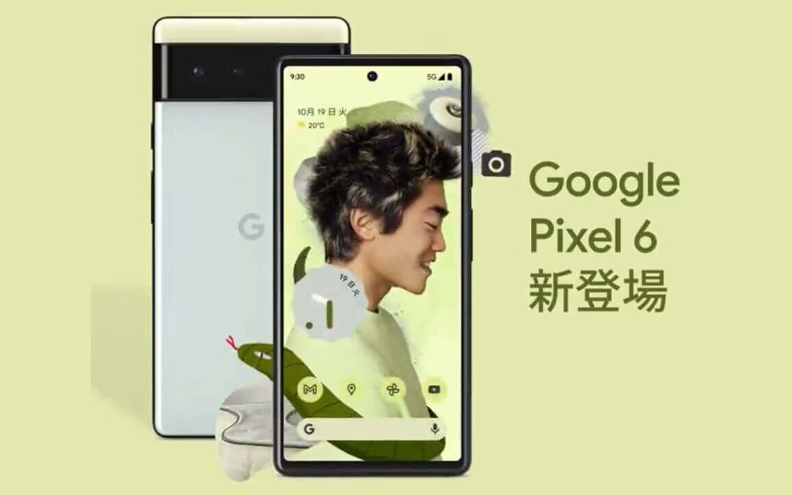 【片假名地狱】Google Pixel 6 日本官方宣传片哔哩哔哩bilibili