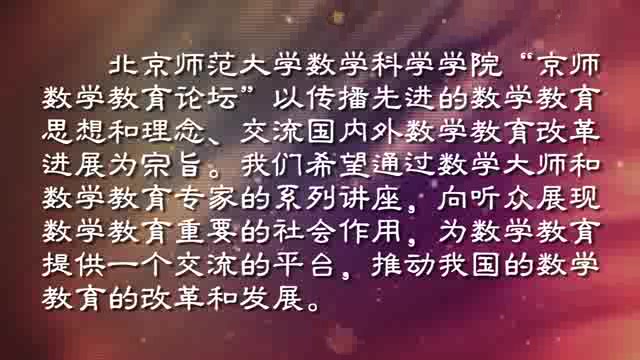 [图]《核心素养统领下的高中教材变革》