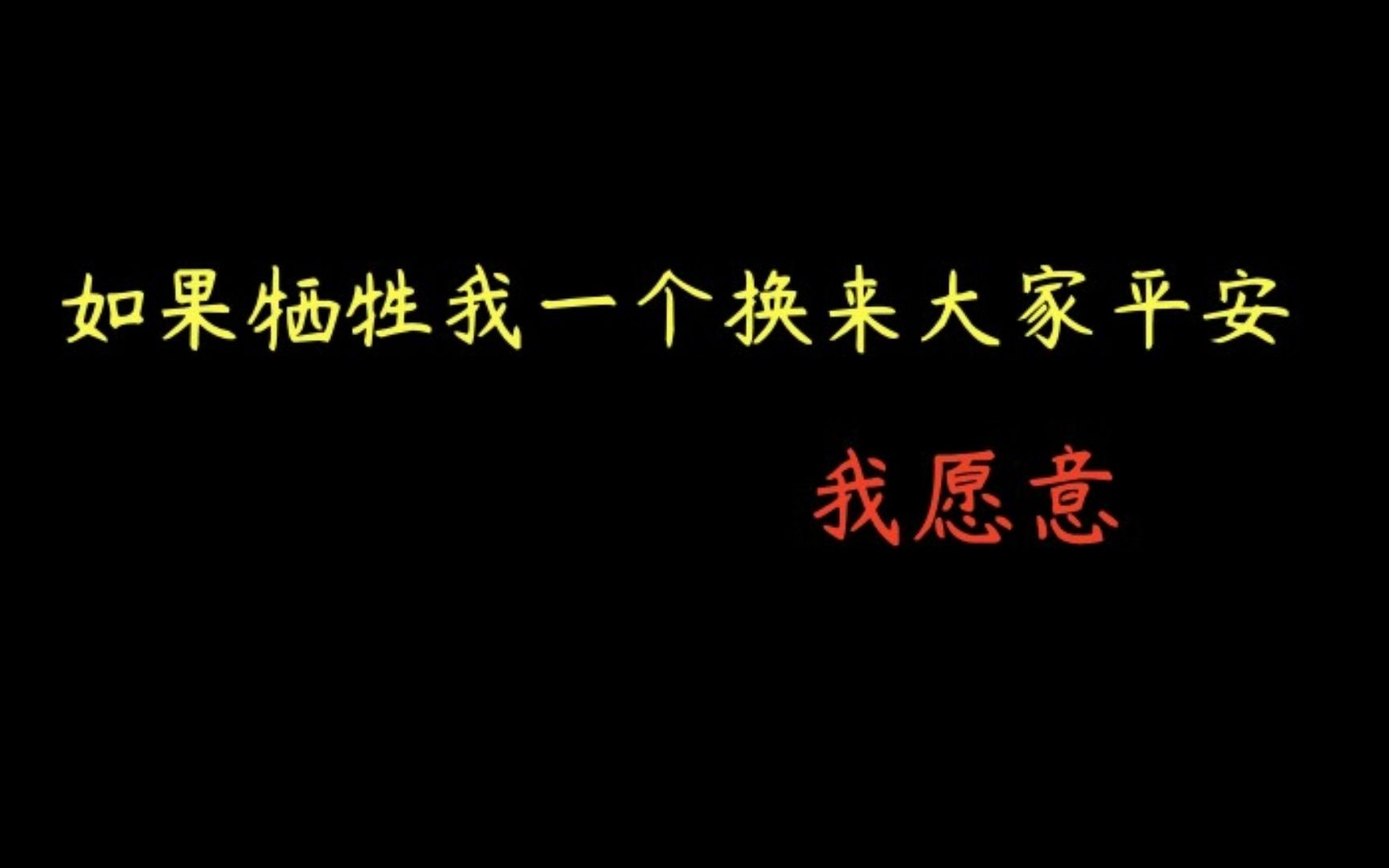 【推文】重生 虐受 救赎 治愈 虐甜 酸甜《我以为我是万人嫌》by讳疾哔哩哔哩bilibili