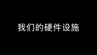 【十年音乐艺考经验谈】第六期：关于我们