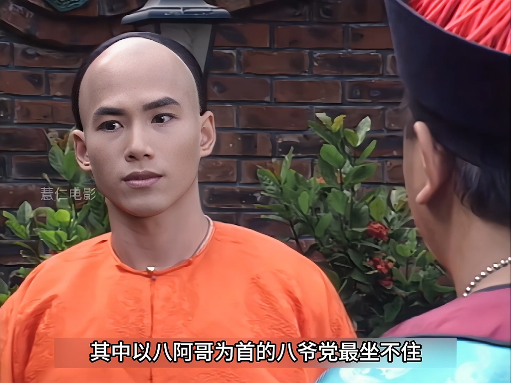 九子夺嫡 顺治爷圆寂,四阿哥重返紫荆城 港剧推荐 亚视经典 江华