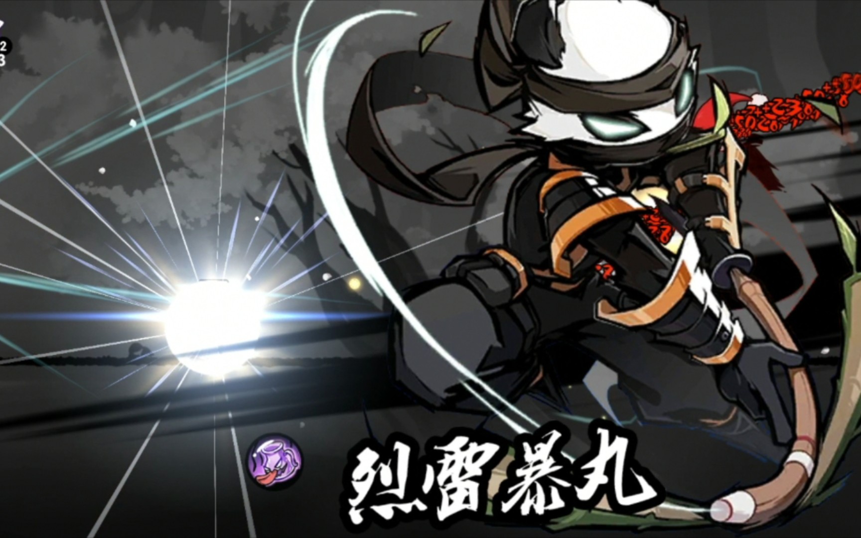 阿力新皮肤get!试玩一下看看手感如何【忍者必须死3】