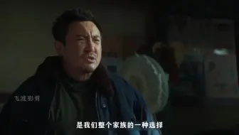 ”我们家真不需要扶贫，你们看到的这个装修风格，是我们整个家族的一种选择“