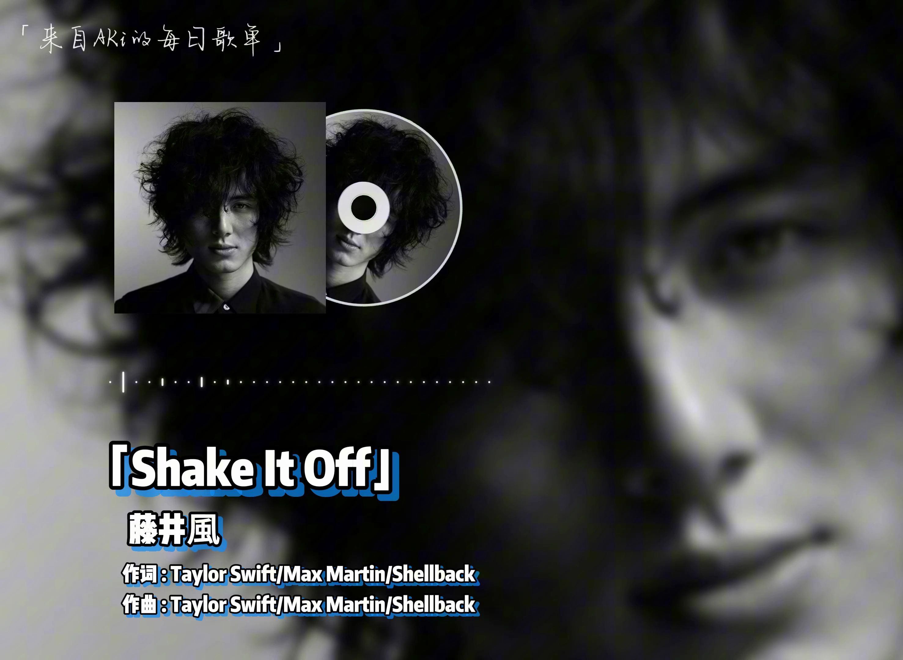 shake it表情包图片