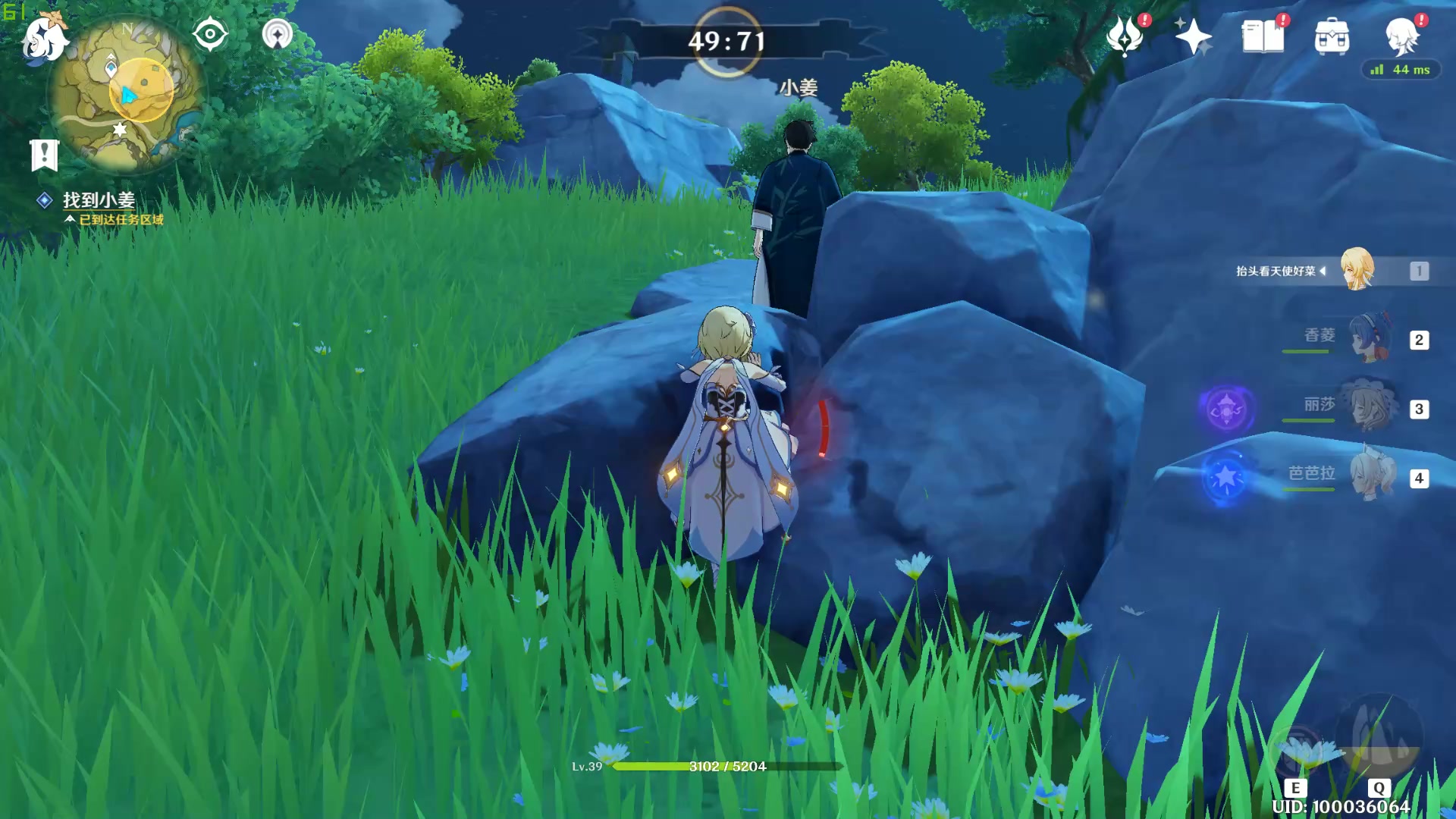 《原神》小姜捉迷藏 支线任务攻略,可怜天下父母心.