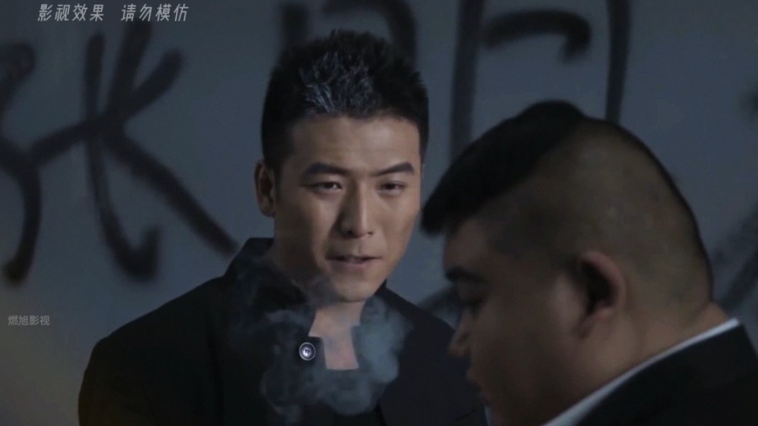 谢文东高强初次相识