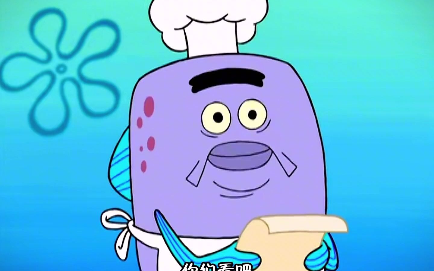 美味鱼堡秘方是什么,海绵宝宝