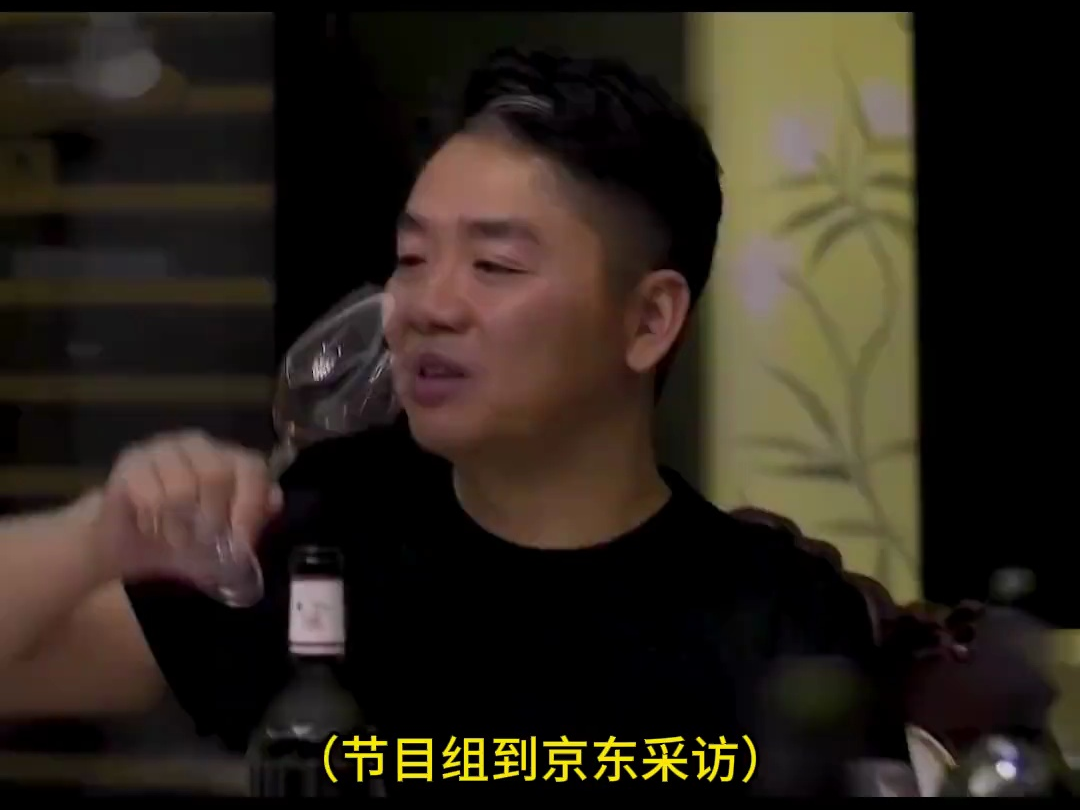 副总饭局逼宫保饭碗,不料惹火烧身失去百万年薪#高情商 #刘强东 #人情