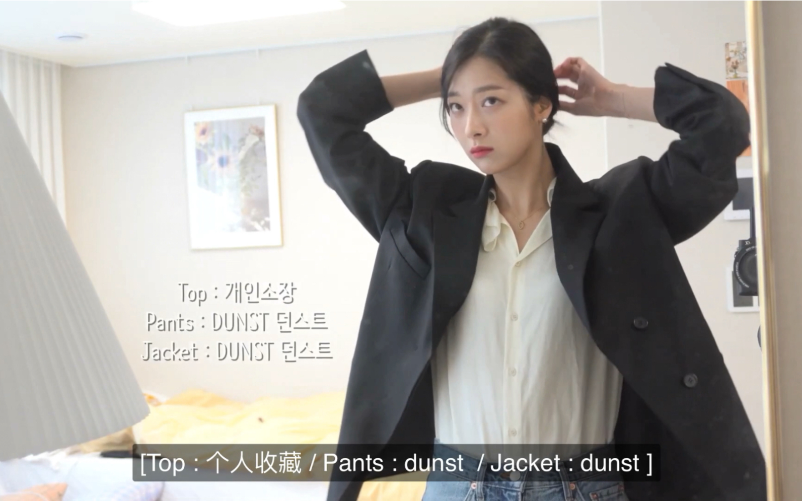 200320vlog中字朴珉河春季着装日常ootdninemuses朴敏荷