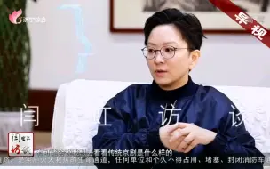 下载视频: 【王珮瑜】2023.10.23《闫虹访谈——对话王珮瑜》