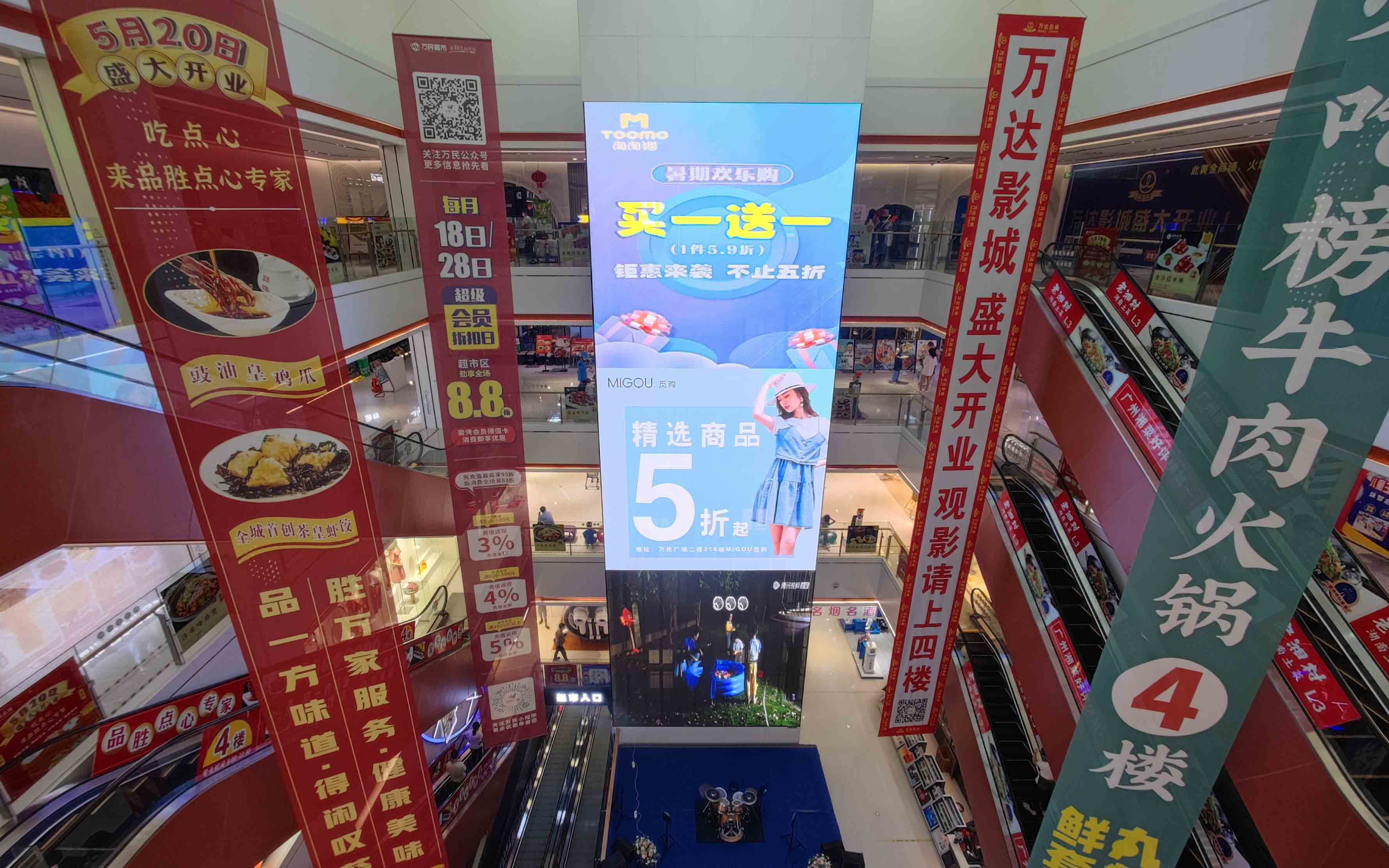 龙归万民广场电梯