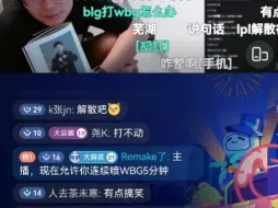 Descargar video: 北影教材级别的沉默：lpl打的太差了，这是想气死1酱吗