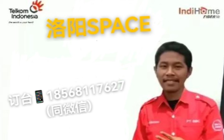 [图]洛阳space给你走条龙！