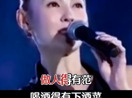 [图]靠谁不如靠自己。歌曲一首。