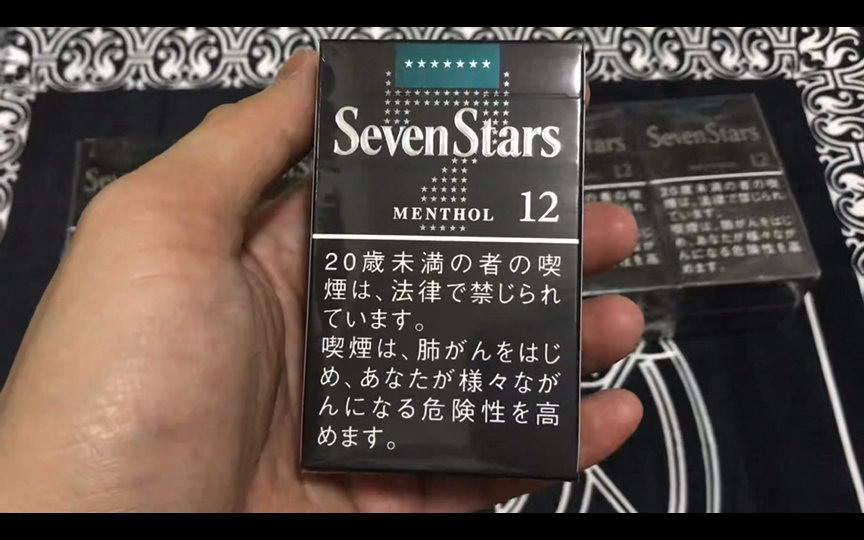 日本本土版 七星黑色硬盒12号