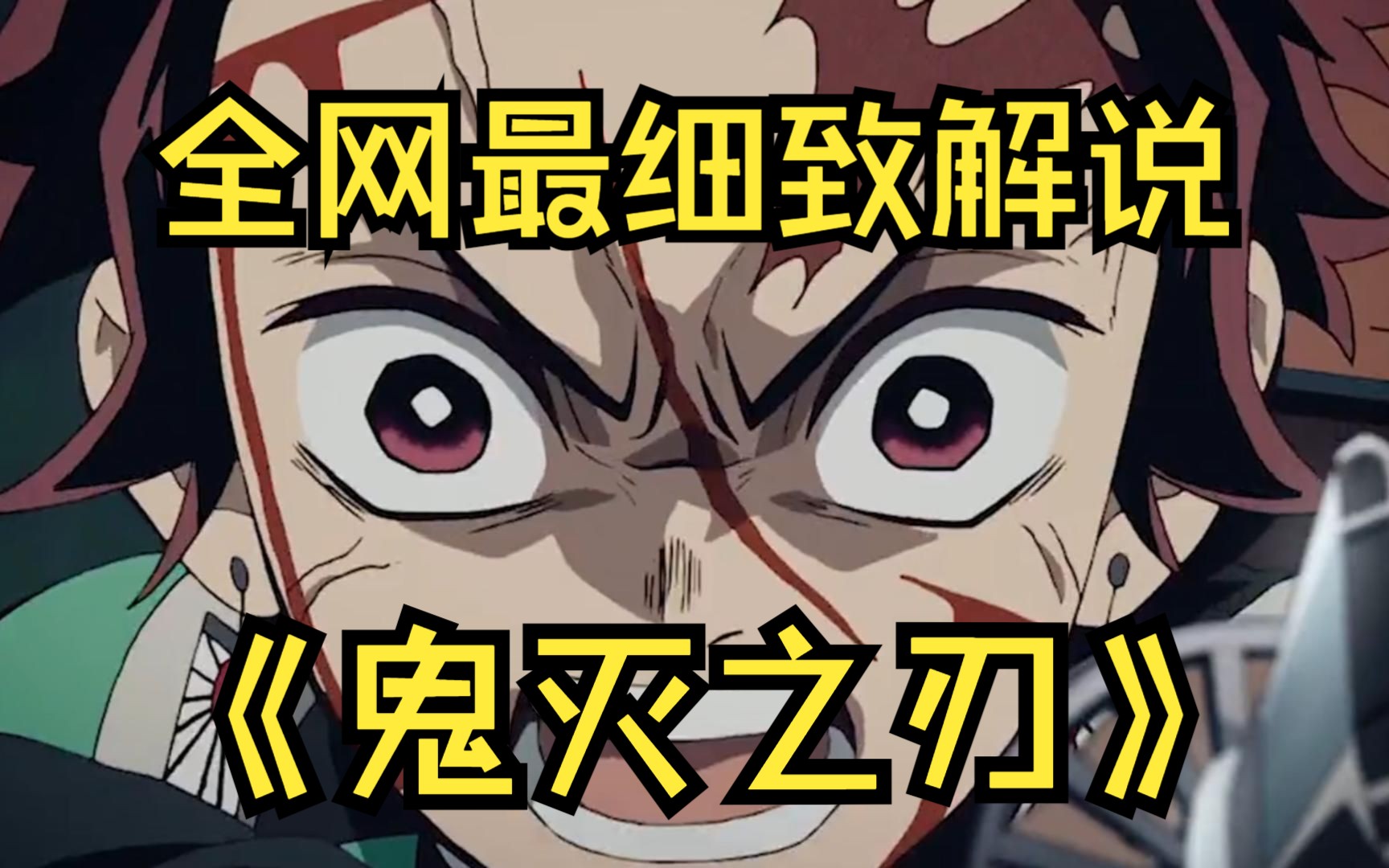 家鬼为什么要缠家人