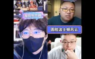 Video herunterladen: 圆脸分享波士顿留学期间三次被劫、黑帮火并、佛波勒弃明投暗