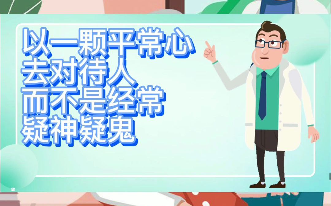 占有欲太强了怎么办?哔哩哔哩bilibili