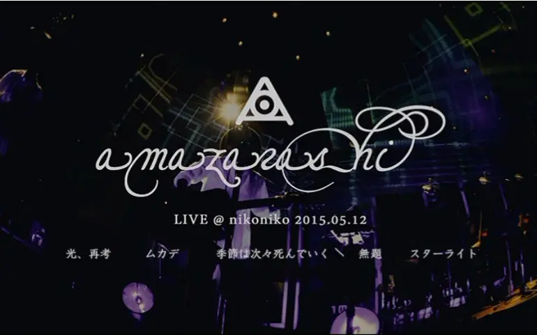 amazarashi【中日双字】 Live Tour 2019「未来になれなかった全ての夜 