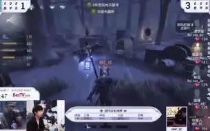 【2023第五人格ivl夏季赛】狼 vs mrc 主播ob狼人三跑守夜人