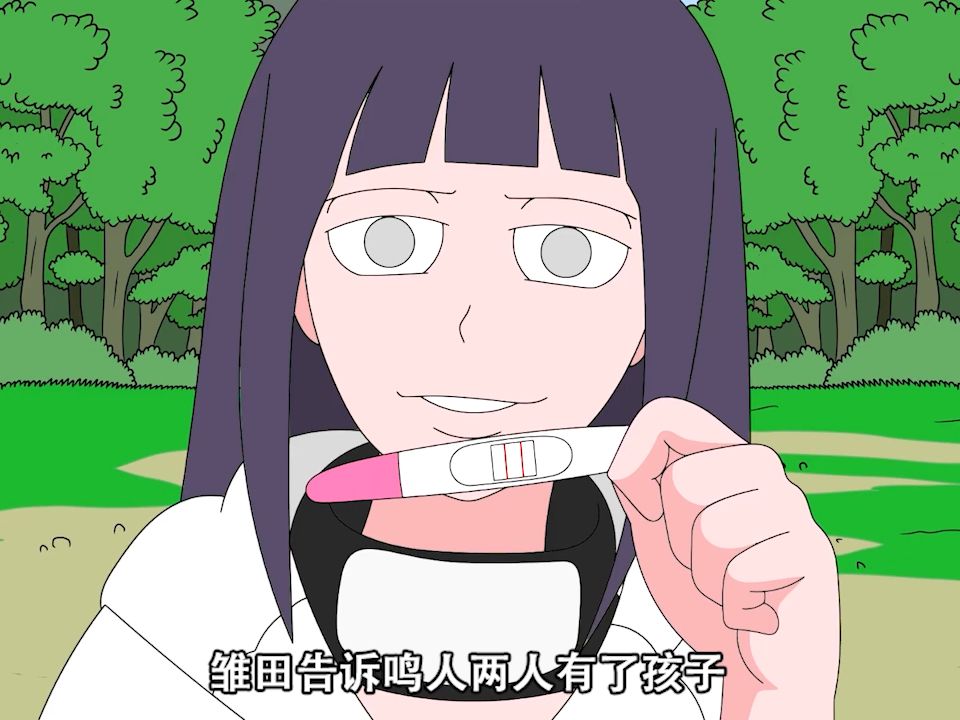 沙雕火影:鸣人最崩溃的一集