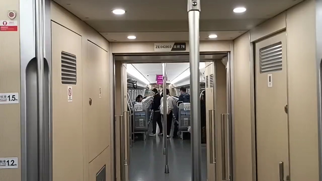 郑开城际crh6a开往开封宋城路站