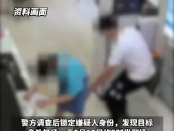 Download Video: 日本男子在澳门因涉嫌偷拍女中学生裙底被捕