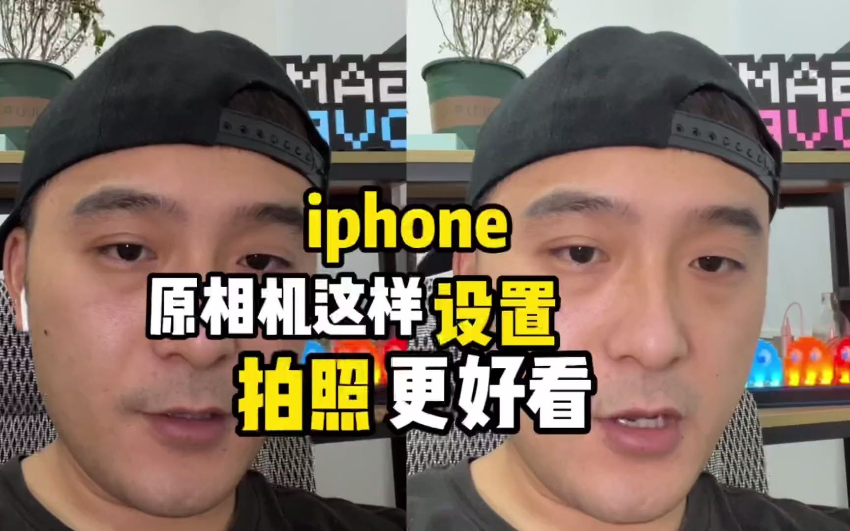 iphone原相机设置方法哔哩哔哩bilibili