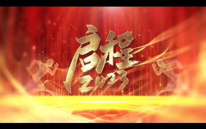 路虽远行则将至,事虽难做则必成.期待远方更好的明天!